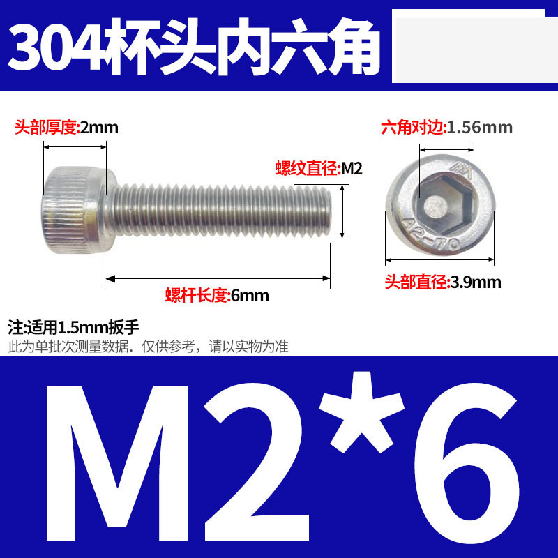 304ステンレス鋼六角穴付きネジカップヘッドDIN912円筒頭精密M1.4M1.6M2M2.5M3M4M5
