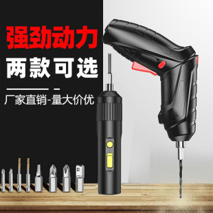 3.6V electric screwdriver rechargeable lithium mini pistol electric drill driver electric drill wholesale suit manufacturers