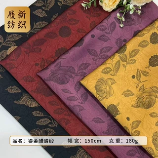 金枝玫瑰鎏金醋酸缎印花面料  女装旗袍连衣裙唐装新中式花布现货