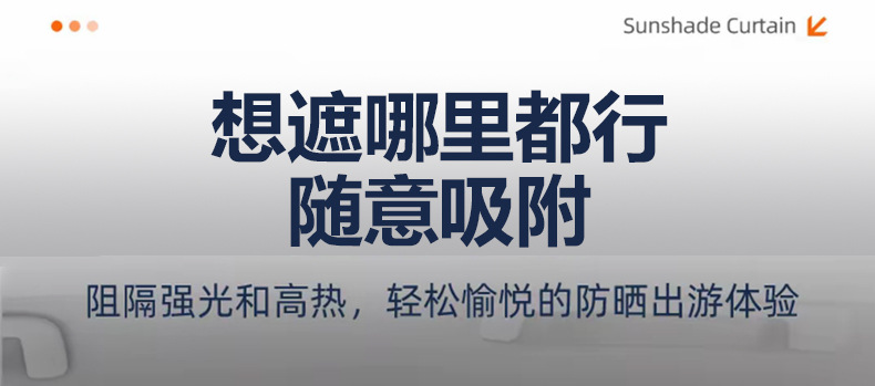 Car Side Window Sunshade with Static Adsorption 2026 New Cartoon Style Sun Protection and Heat Insulation Curtain Car Sunshade That Does Not Block the View