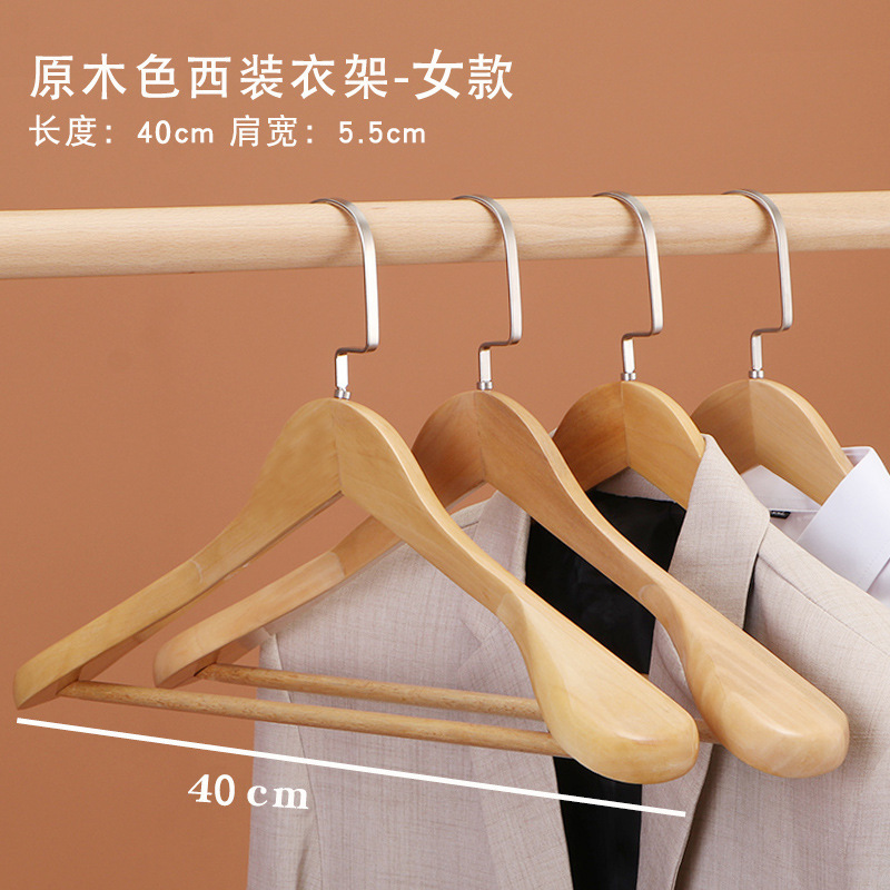 ✅ 幅広の木製洋服ハンガー、衣料品店、シームレスコートハンガー、家庭用無垢材スーツ、カシミヤ洋服ハンガー|undefined