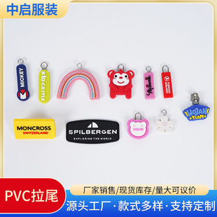 ����PVCܛ�z����^ ����ͨ�D�����ƹP�����w����K��β���ܘ�
