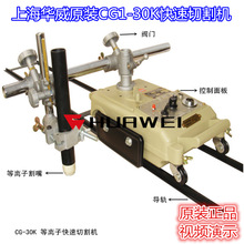 CG1-30KxиC ԄӺС܇ ԄиC