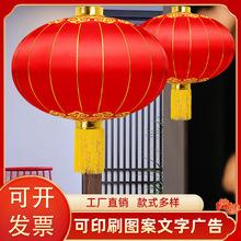 厂家批发铁口灯笼绸布广告灯笼户外防水绸缎印字春节大红喜庆