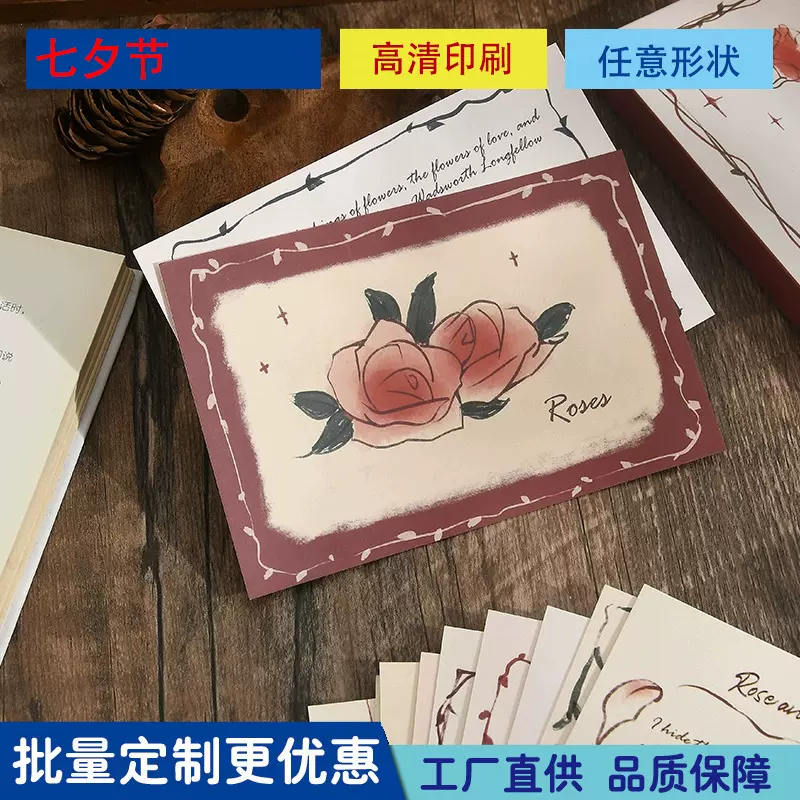卡片定制明信片硬卡纸定做异形售后卡对折感谢卡贺卡印刷背卡订制