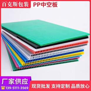 pp�пհ� pp���Ϸ�C��䳲������Ӱ�pp�fͨ�嶨 �����o늿��İ�