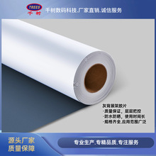 �ұ�؛��չ���zƬ120��Ĥ���܄�PP��Ʒ�|��ˮʹ�Õr�g�L���ʽ