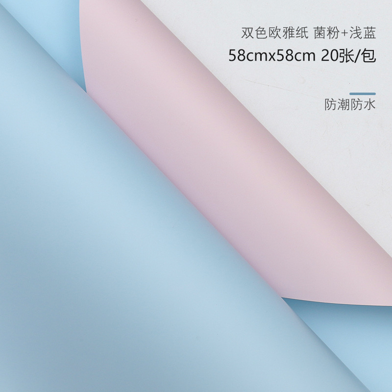 Venta al por mayor material de embalaje de ramo coreano floristería envoltura floral de doble cara papel de envoltura de flores de papel Ouya engrosado de dos colores