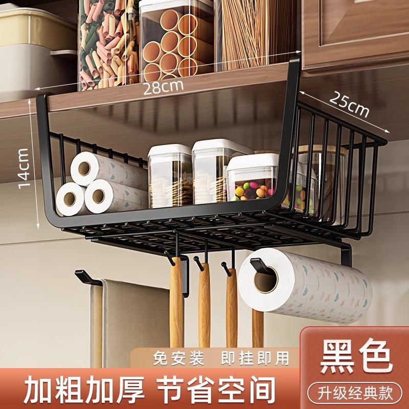 厨房置物架收纳神器橱柜内分层可伸缩挂篮多功能吊柜下挂架纸巾架|undefined