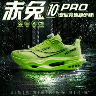 ����10PRO͸�⃺ͯ������Ь�W�����I�w�y�ܲ�̼���\��Ь9���ܲ�Ь