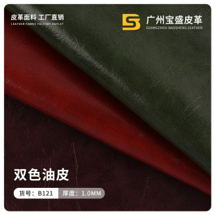 �F؛����0.8���޽q���pɫ��Ƥ��PU��ϞƤƤ�� Ь�����y��ܛ������