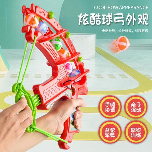 Big gift box children's dinosaur bow and arrow set target shooting sticky ball suction cup ball hand throwing throwing boy toy