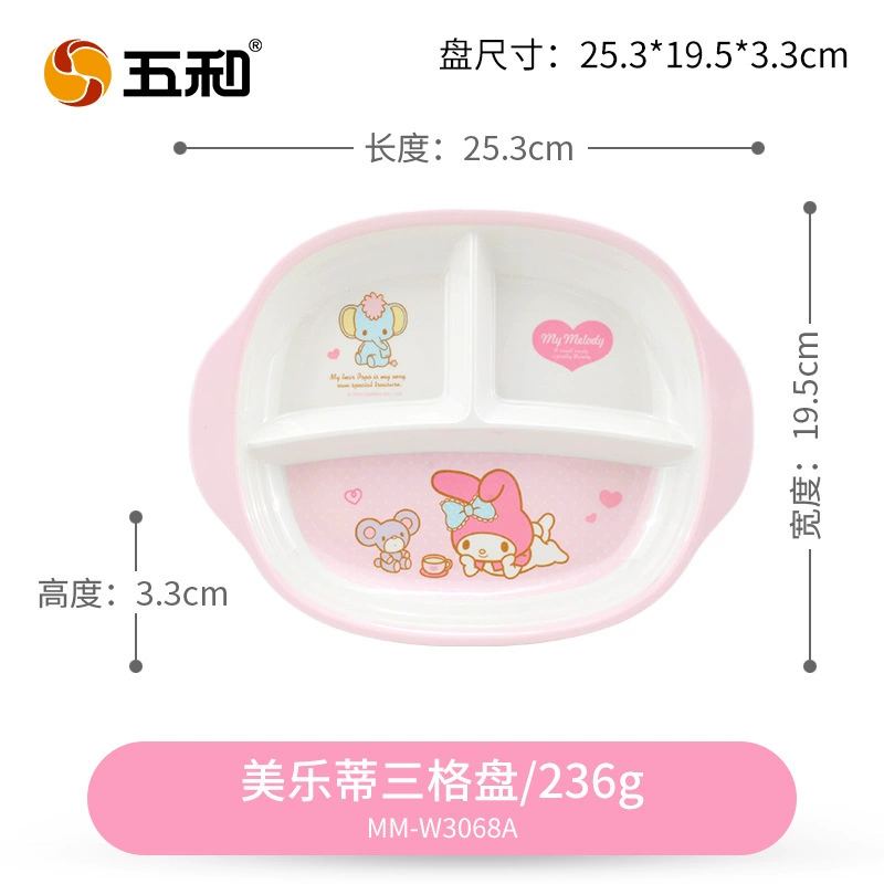 五和 Cartoon cute tableware for feeding, children's dinner plate, spoon