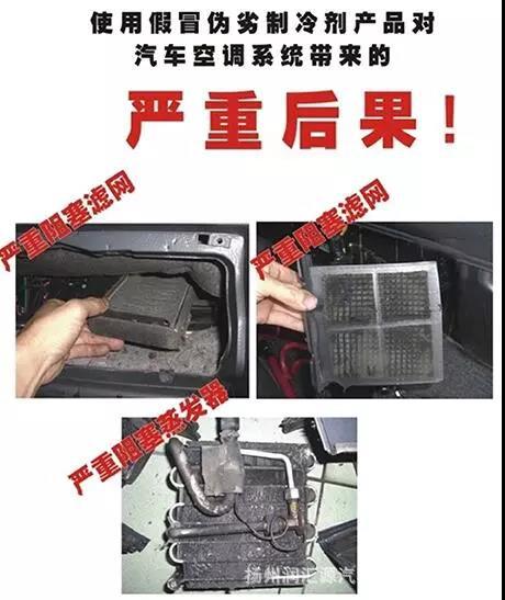 Baotili Xuezheng Automotive Air Conditioner Refrigerant R134A Freon Refrigerant Genuine High Purity Environmentally Friendly R134A