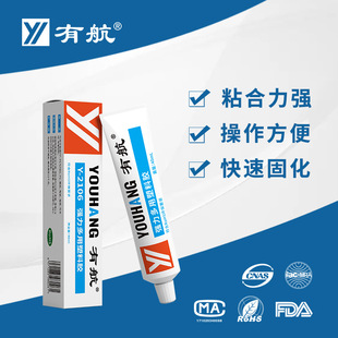 �f���z����PP�����z 40g�����zABS ��͸���๦�� ���z�ֹ�diy�zˮ