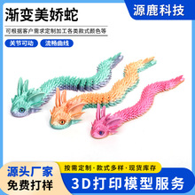 �羳3d��ӡ�������P���ɻ���߷������������k�Y������[�����l