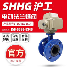 �Ϻ�����늄ӷ��m���yD941X-16���P�ܛ�ܷ�����220V���A�����{��