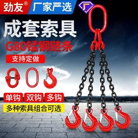 起重葫芦;装修机械;起重装卸设备