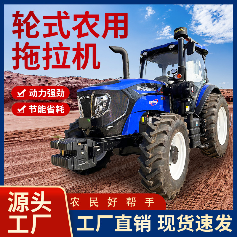 国补雷沃M1604-5RP农用拖拉机160马力搭载液压翻转犁多功能拖拉机