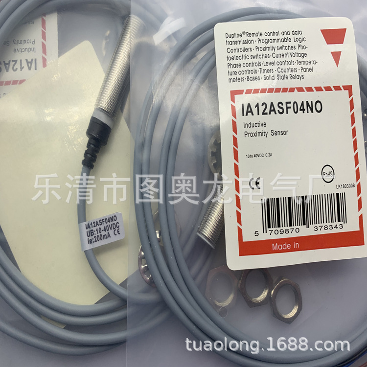实物拍摄全新 感应开关IA12ASF02UHT-K质保一年