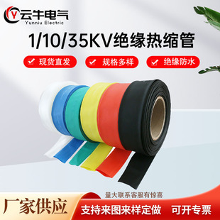 1KV��s�ܽ^���׹ܲ�ɫ늾��S�G�ڼt�{���o�׹��տs��ˮ�����׹�