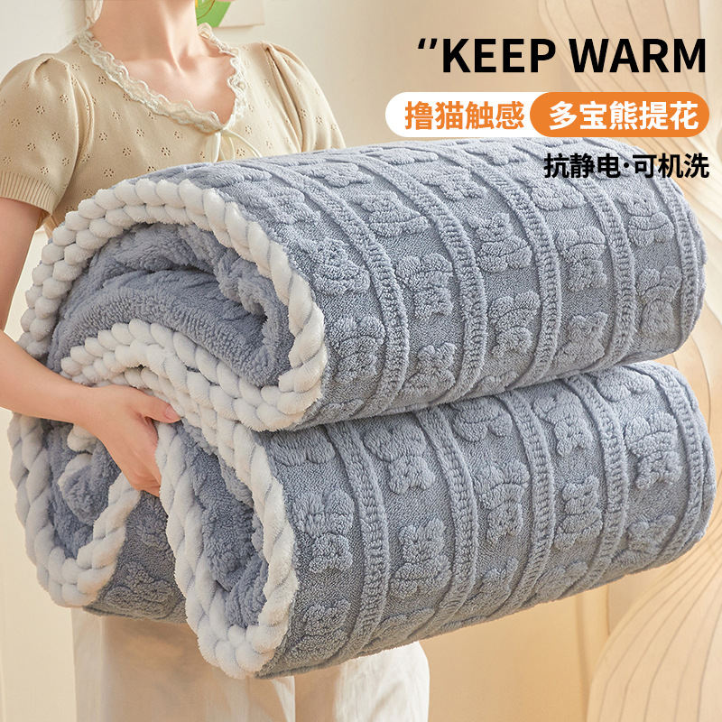 Oficina siesta mantas cuatro estaciones mantas de lana de coral toallas mantas de sofá mantas de aire acondicionado mantas mantas mantas gruesas