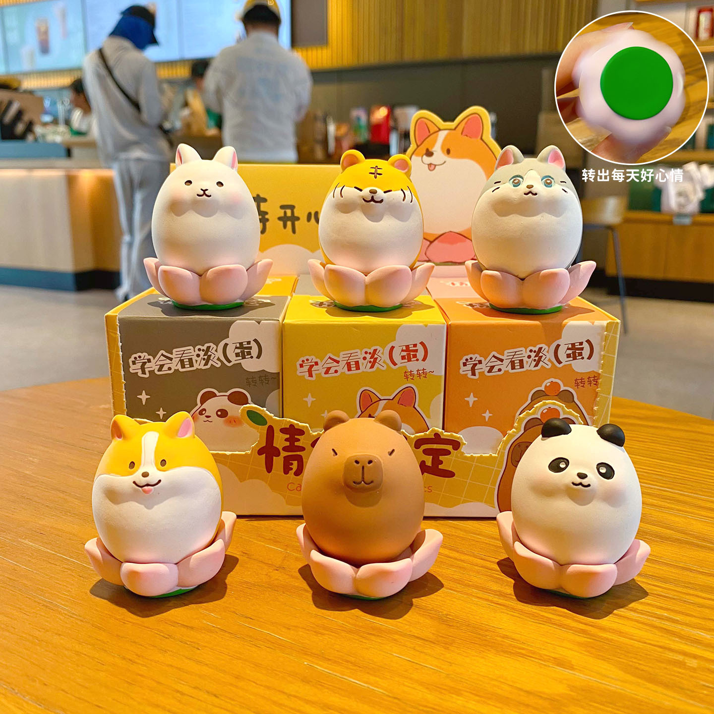 原创学会看淡转转乐可爱萌宠公仔创意精致车载中控摆件桌面装饰品