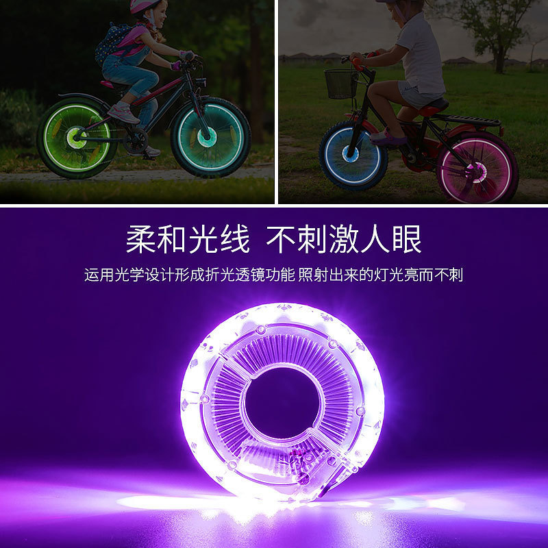 フラワーホイールライト子供用自転車ライトナイトライディングバランスカーフラッシュ装飾ホットウィール A13 ホイールライトナイトライディングアクセサリー|undefined