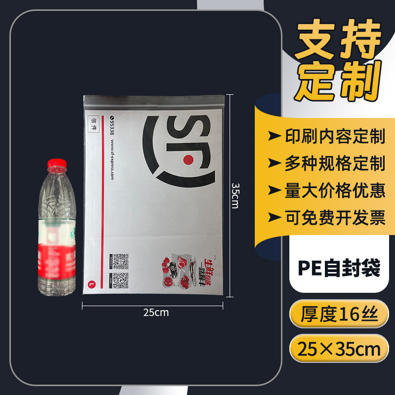 ジップロック袋透明 PE 卸売肥厚シール袋ジッパープラスチック包装袋プラスチック食品シール袋のカスタマイズ|undefined