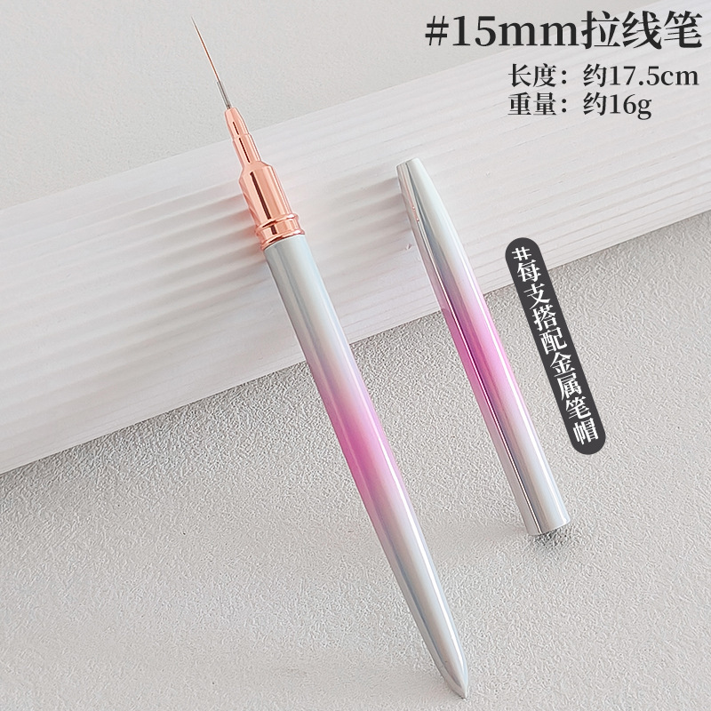 美甲针管拉线笔套装炫彩金属杆极细彩绘拉线美甲专用bjg面相笔|undefined