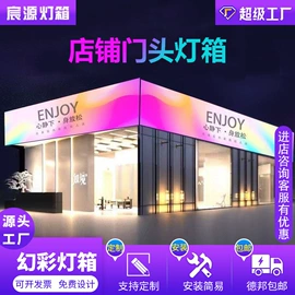 灯箱;广告牌;广告板