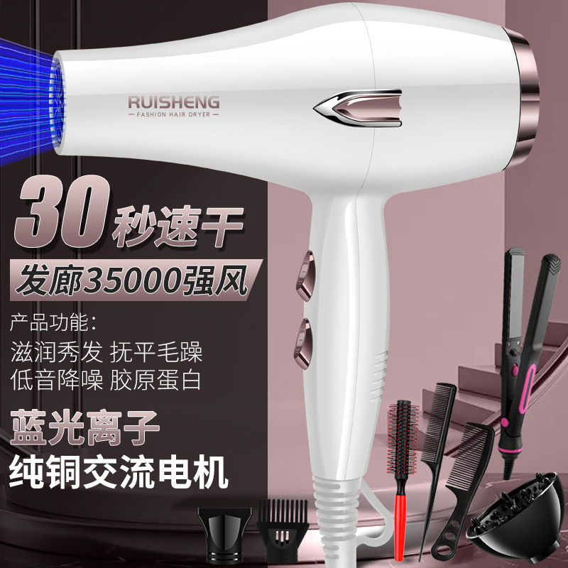 ドイツのヘアスタイリストヘアドライヤーヘアサロンハイパワー家庭用強風冷温風ブルーライトマイナスイオンヘアケアカーリング送料無料|undefined
