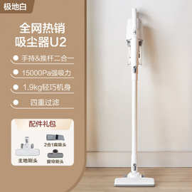 美.的吸尘器家用2有线手持推杆地毯两用大吸力除尘吸灰大功率可视