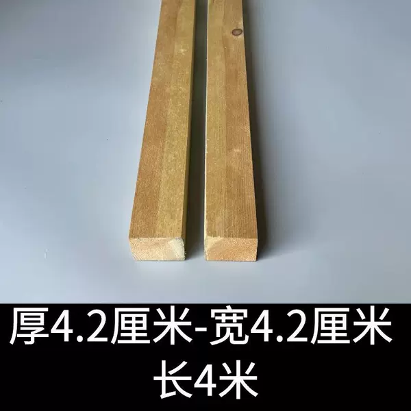 Thickness 4.2 cm - width 4.2 cm - length 4 meters