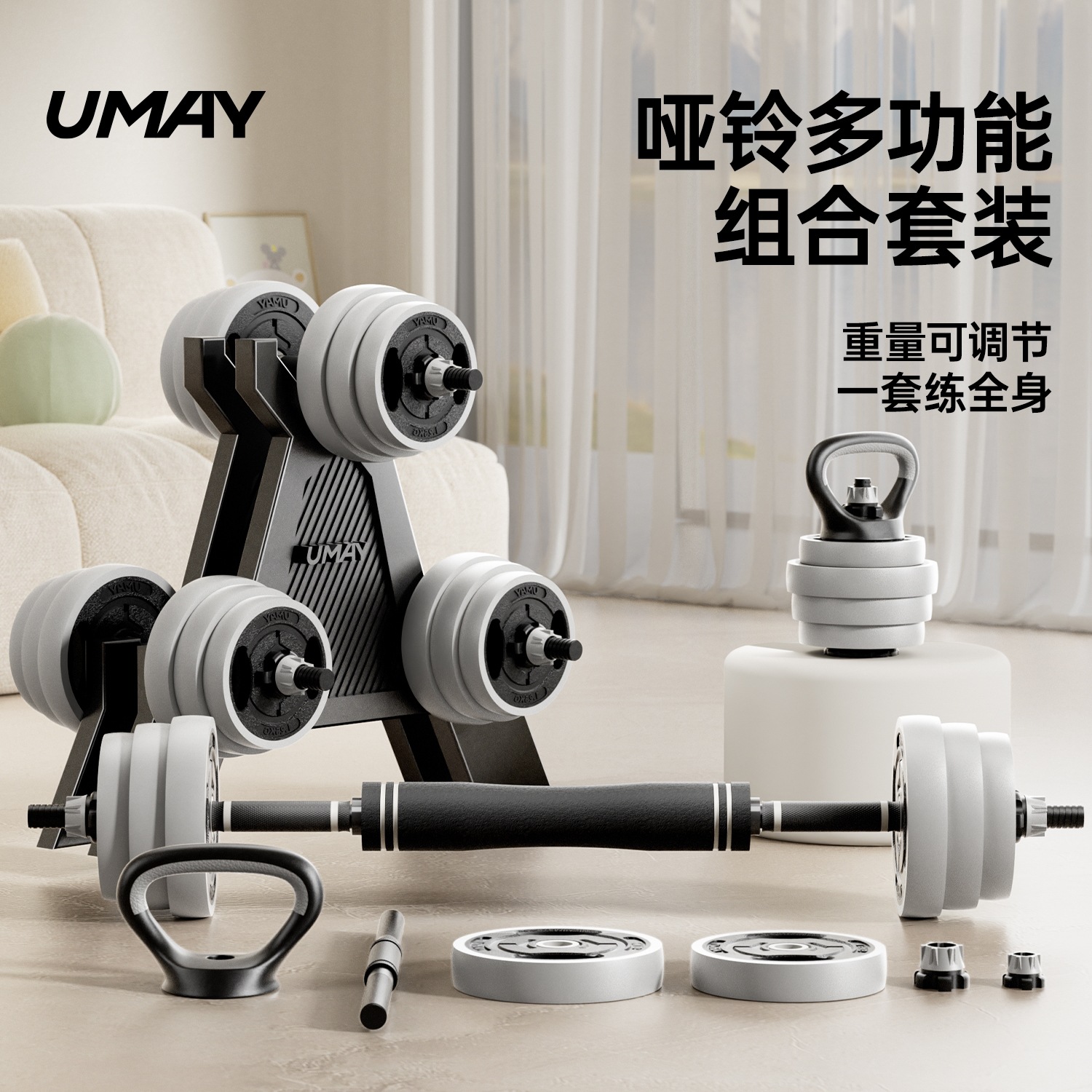 Dumbbell Men's Fitness Home Exercise Equipment Adjustable Weight Men's Barbell Sports Set Kettlebell Dormitory