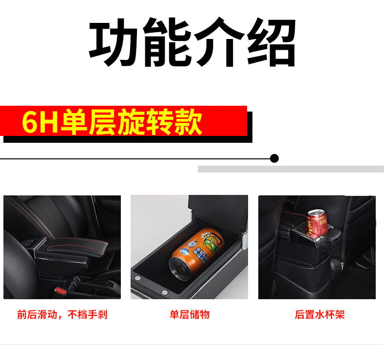 Suitable for Renault-Duster Car Central Armrest Box Interior Modification Accessories