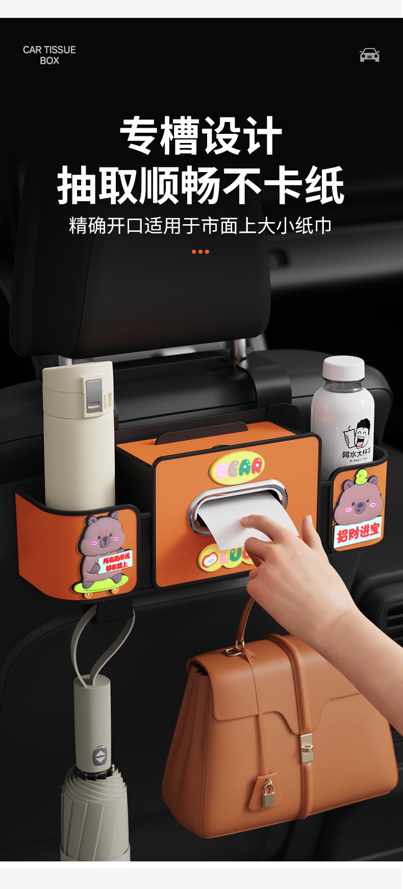 Car Seat Rear Storage Box Hook, In-Car Tissue Box Hanging Storage, Car Seat Back Multifunctional Cup Holder