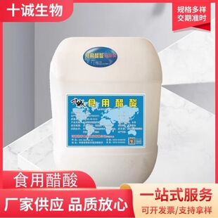 �ų� ʳ�ô�������������ʳƷ������{����25kg/Ͱ�F؛��ζ��