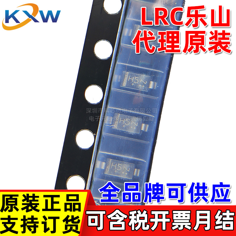 LMSZ5245BT1G MMSZ5245 5248 5242 丝印H5 LRC乐山代理稳压二极管