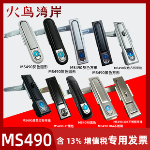 �����iMS818-1�A���������T�iMS490-1�W�j�C���T�i�O���i�p�����