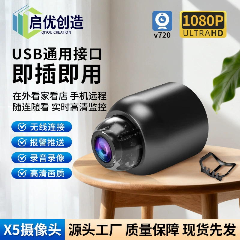 Mini Smart Camera HD X5 A9, 1080P WiFi Indoor Plug‑In, Remote View Motion Alert