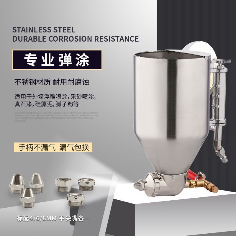 新款9511真石漆喷抢硅藻泥喷漆枪腻子粉贝壳粉水泥砂浆喷砂枪外墙