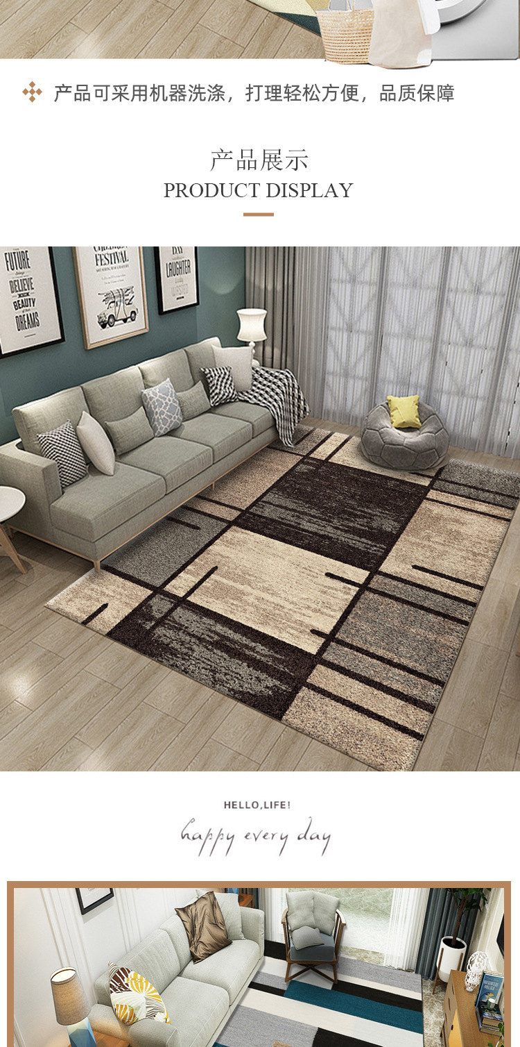 现代简约北欧地毯客厅卧室床边满铺地毯地垫北欧ins几何家用地毯详情6