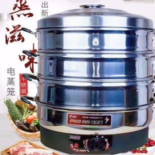 Steamer Electric Steamer Large Capacity Extra Large Five-Layer High-End Pork Steamer Household Fully Automatic Multi-Layer