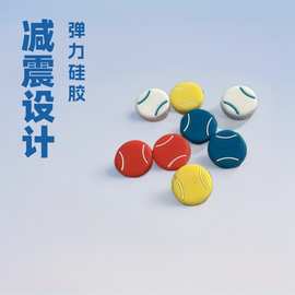 定制减震网球拍避震器笑脸温网法网嵌入式软胶壁球拍减振器多式多