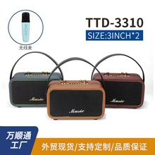 外贸新款双3寸私模蓝牙音箱马歇而手提复古充电双麦高配木质音响