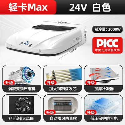 Air Conditioner, Rv Air Conditioner, Automotive air conditioning - 24v-light-truck-max-white