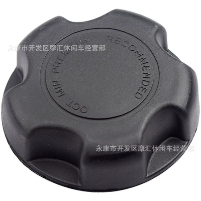 Fuel tank Polaris Rzr 570 2012-2021