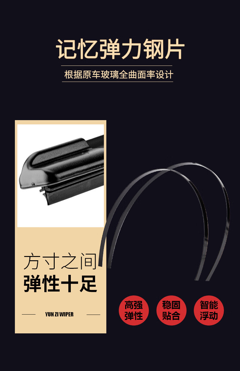 Suitable for Gac Aion Y Wipers, Suitable for New Energy Vehicles Aiony Wipers, Models 21/21/23, Suitable for Aiony Rain Wipers