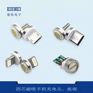 ��о������ĸ�^Micro��׿TYPE-C�O��7�|�cĸ���֙C��䔵�������^